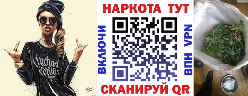 Наркотические вещества Чкаловск ГАШИШ  А ПВП  Меф 