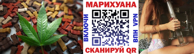 даркнет Telegram  Чкаловск  Cannafood конопля 