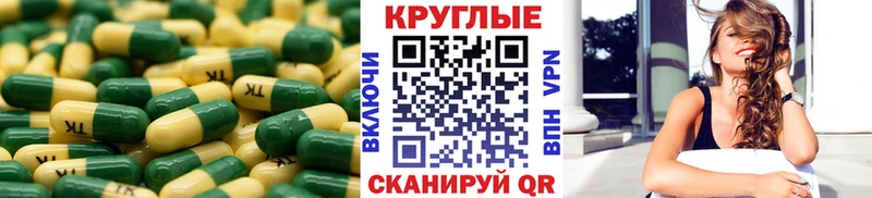 Экстази TESLA  Чкаловск 