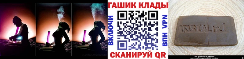 даркнет сайт  Чкаловск  ОМГ ОМГ вход  ГАШИШ гашик 