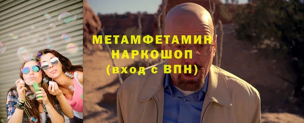 ГАЛЛЮЦИНОГЕННЫЕ ГРИБЫ Киселёвск
