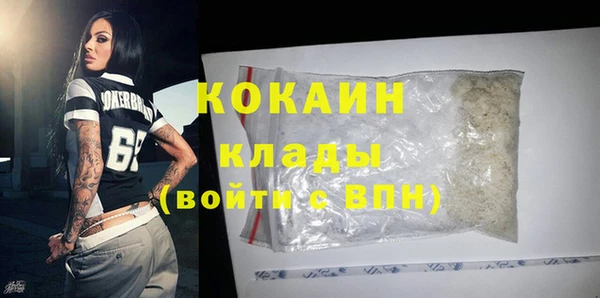 спиды Тутаев