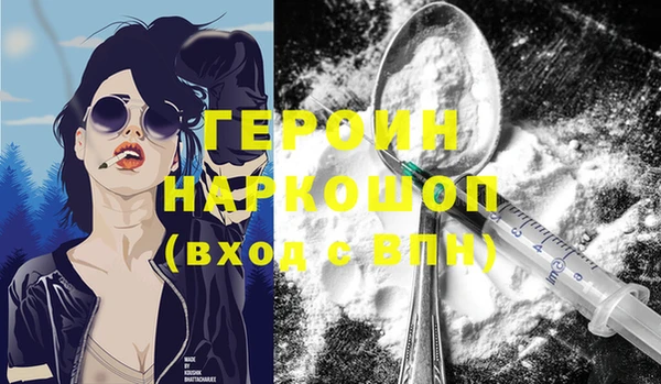 2c-b Вязники