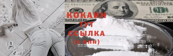 2c-b Вязьма