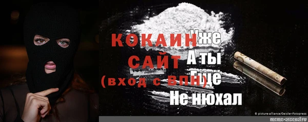 2c-b Вязьма