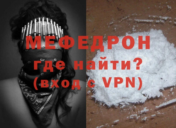 спиды Тутаев