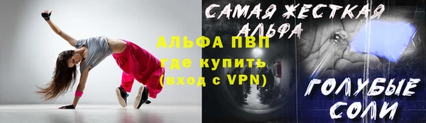спиды Тутаев