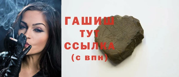 экстази Туринск
