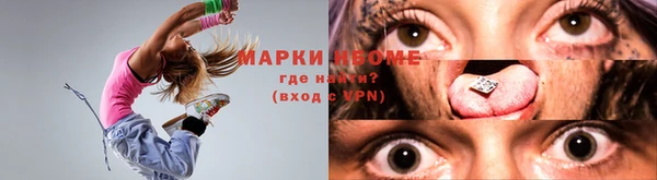 скорость Горнозаводск