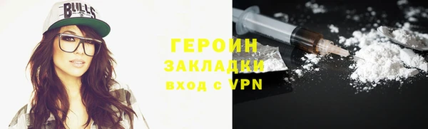 мефедрон Тында