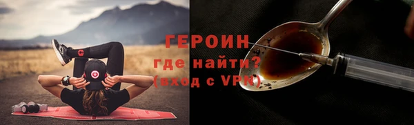 первитин Усинск