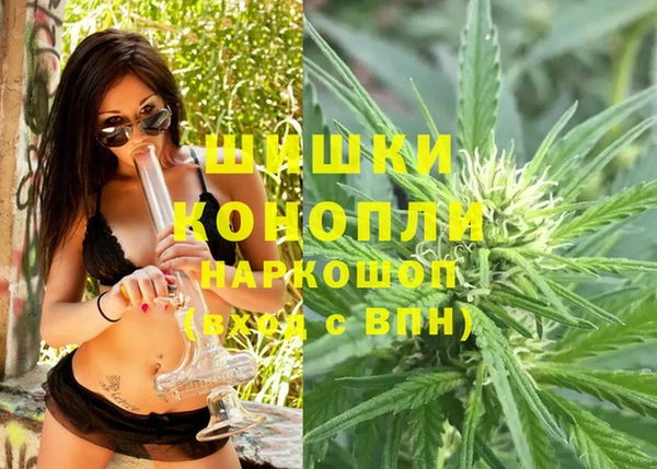 экстази Туринск
