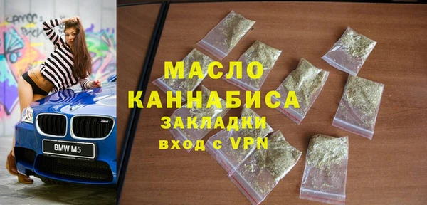 2c-b Вязьма