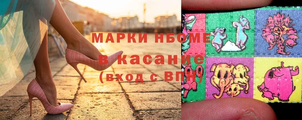 2c-b Вязьма