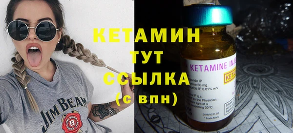 MESCALINE Усмань