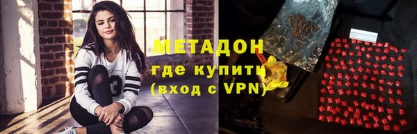 mix Усолье-Сибирское