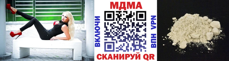 MDMA Molly  MEGA tor  Чкаловск 