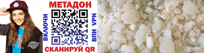 где продают наркотики  Чкаловск  МЕТАДОН VHQ 
