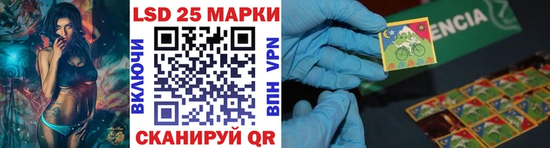 Марки 25I-NBOMe 1500мкг  Чкаловск 